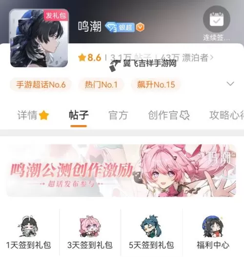 《鸣潮》商店兑换指南 鸣潮商店兑换优先兑换什么图1