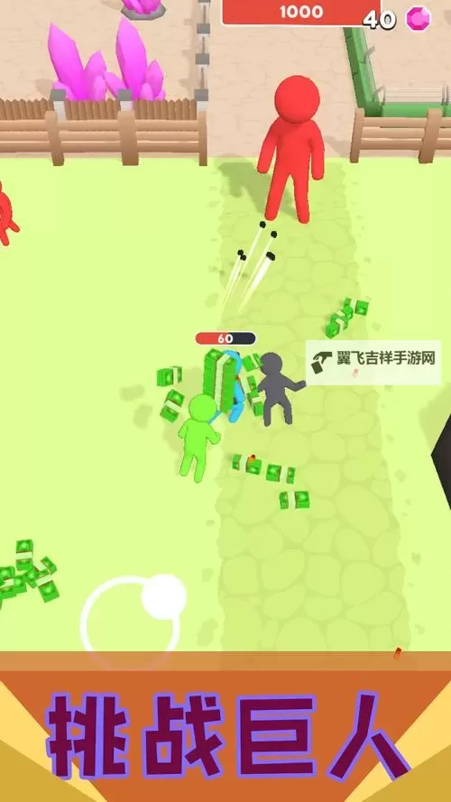 小兵大乱斗双开软件推荐 全程免费福利来袭图2