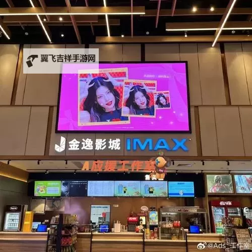探索大屏黄色影院：带你走进视觉盛宴的新体验图1