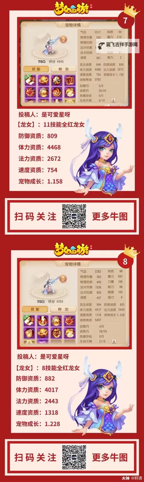 宠将双开软件推荐 全程免费福利来袭图2