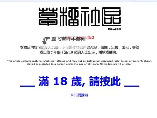 探索“caoliu dizhi”：古老的隐秘之地与现代传说图1