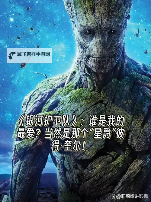 有没有银河守卫队双开软件推荐 深度解答如何双开银河守卫队图2