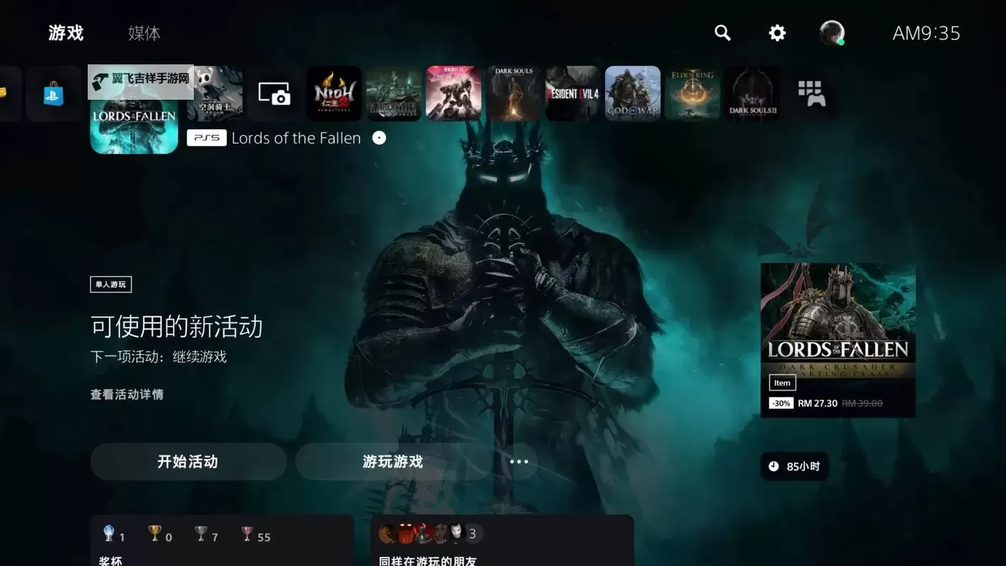 《堕落之主》光辉失衡流配置解析 光辉失衡流怎么玩图1