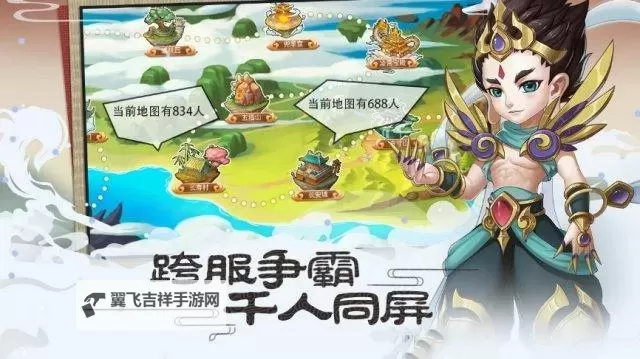 有没有大圣轮回手游双开软件推荐 深度解答如何双开大圣轮回手游图2