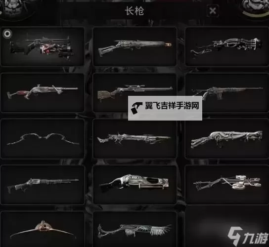 《遗迹2》全武器装备、饰品全收集攻略 前期最强隐藏武器获取方式图1