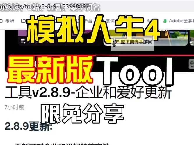 《模拟人生4》修改语言方法 模拟人生4怎么修改语言图1
