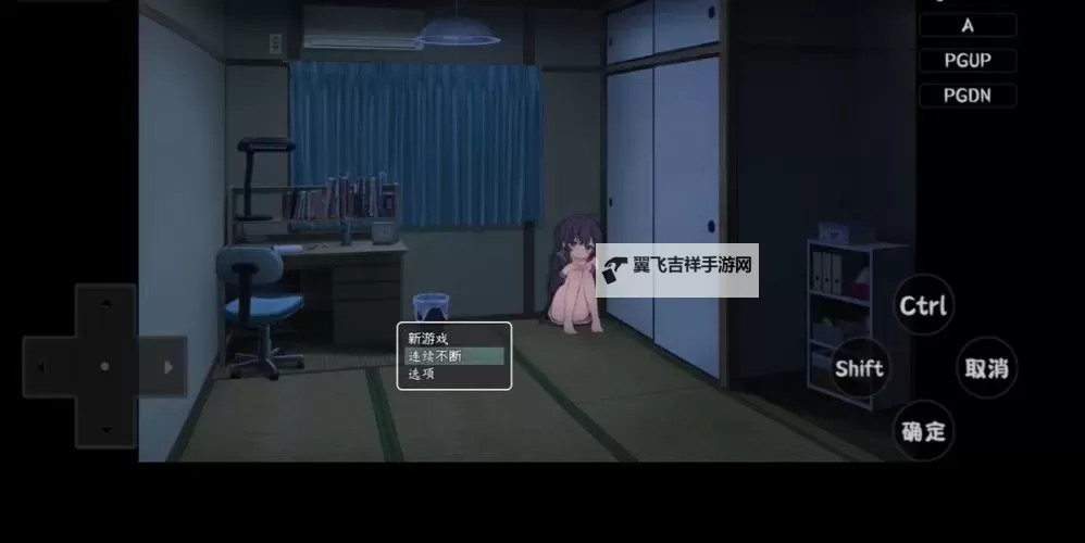 探索无限可能：宅女的魔力空间幕后揭秘图1