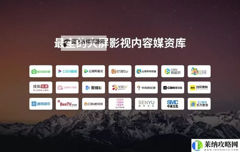精彩推荐：如何免费在线观看星空无限传媒视频资源图1