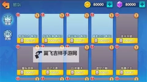 小兵大乱斗双开软件推荐 全程免费福利来袭图1
