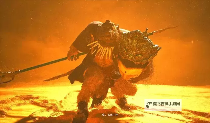 《黑神话悟空》黄风大圣逃课打法攻略 黄风大圣没有定风珠怎么打图2