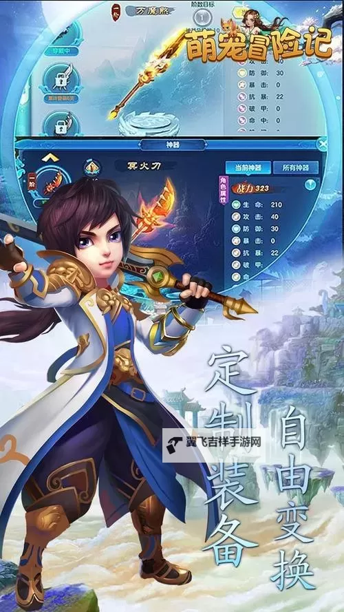 宠将双开软件推荐 全程免费福利来袭图1