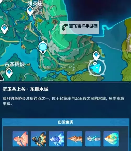 《原神》沉玉谷任务合集图1