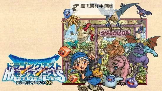 勇者斗恶龙怪兽篇：勇者的冒险与怪兽的狰狞战斗图1