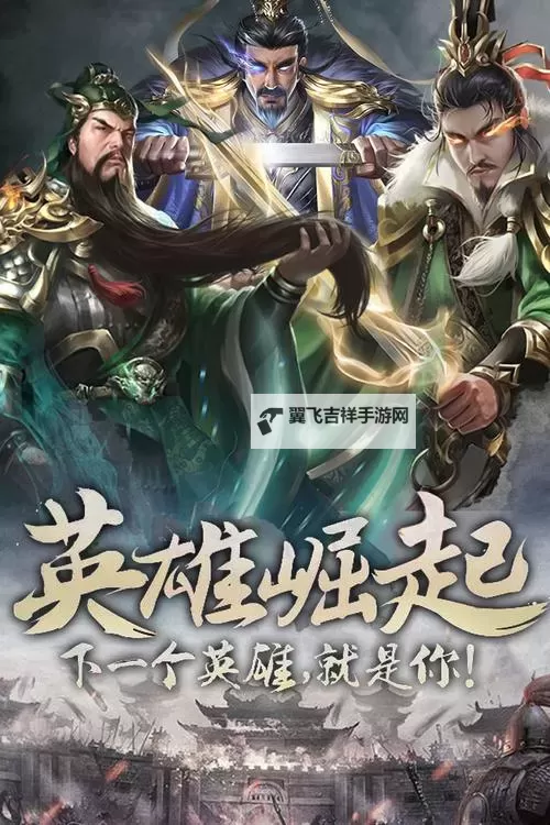 有没有无双魏蜀吴双开软件推荐 深度解答如何双开无双魏蜀吴图2