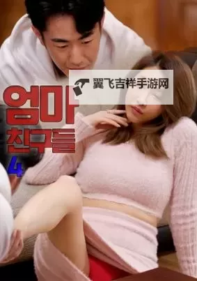 欧日韩美成人免费影视大全:最新全集免费在线观看推荐图1