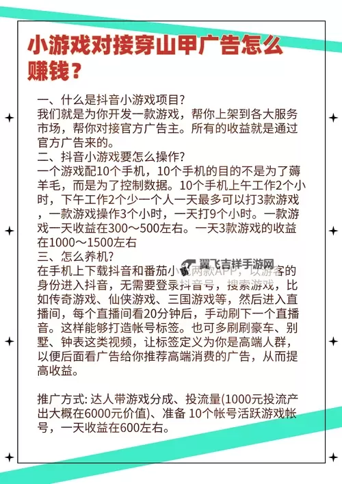 金蟾捕鱼双开挂机软件推荐  怎么双开金蟾捕鱼详细图文教程图1