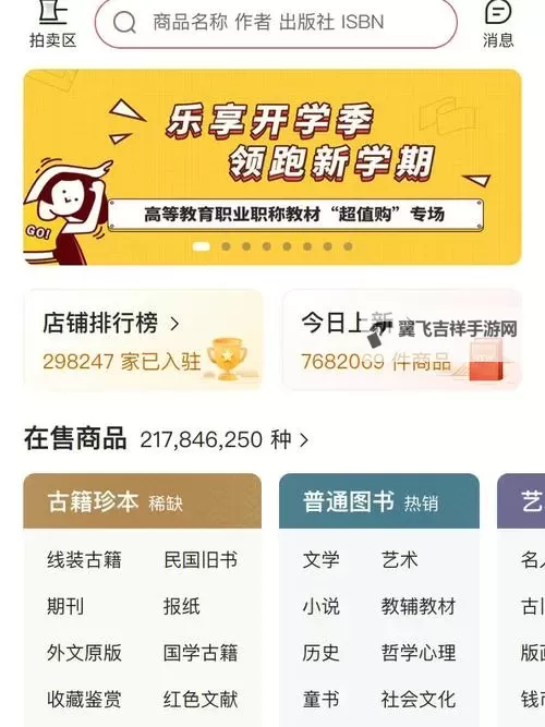 寻找性价比最高的选择：最便宜的网站推荐攻略图1