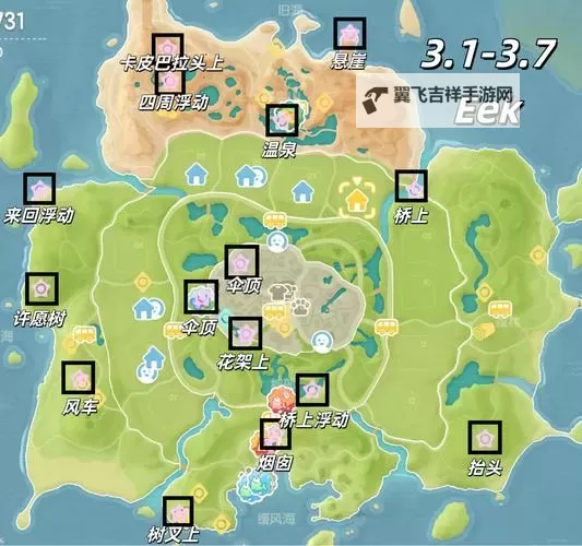 《心动小镇》巨地鸠位置说明 巨地鸠在哪出现图1