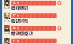 《原神》5.0自选五星推荐 5.0自选怎么选