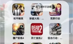 良心单机射击游戏合集 好玩的射击游戏有哪些