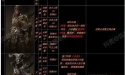 《黑神话悟空》先天锟钢收集教程