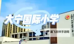 闸北教育网：打造优质教育资源共享平台
