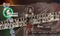 真三国无双7:猛将传 DLC武器鸳鸯铖打法演示