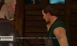 《巫师3》宝剑与饺子完成方法汇总