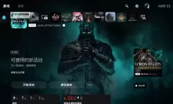 《堕落之主》光辉失衡流配置解析 光辉失衡流怎么玩