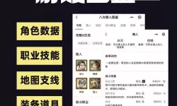 《八方旅人2》萌新简单入坑攻略