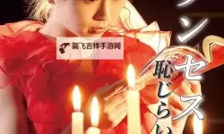 畅享精彩时刻：全面解析月夜直播视频免费观看TV的最新动态