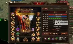 龙腾传世电脑版下载 龙腾传世模拟器哪个好？
