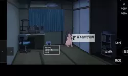 探索无限可能：宅女的魔力空间幕后揭秘