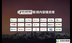 精彩推荐：如何免费在线观看星空无限传媒视频资源