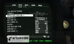 《辐射4》武器前缀介绍及队友武器推荐