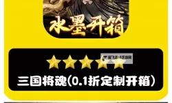 新三国魂OL双开神器 轻松一键搞定新三国魂OL挂机双开