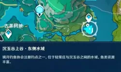 《原神》沉玉谷任务合集