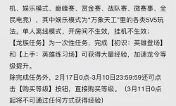 英雄令如何双开 2021最新双开神器来袭
