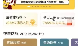 寻找性价比最高的选择：最便宜的网站推荐攻略