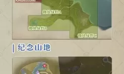 《无限暖暖》花愿镇商人位置分享 花愿镇商人在哪