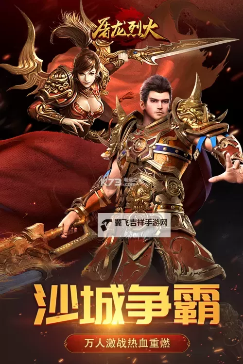 热血皇图挂机软件&双开软件推荐  轻松搞定热血皇图双开和挂机图1