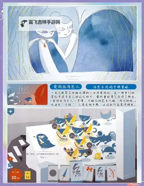 五大电脑卡牌策略游戏大全 五大电脑卡牌策略游戏有哪些图1