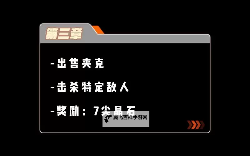《怪物猎人世界》生化危机联动任务与奖励解析图1