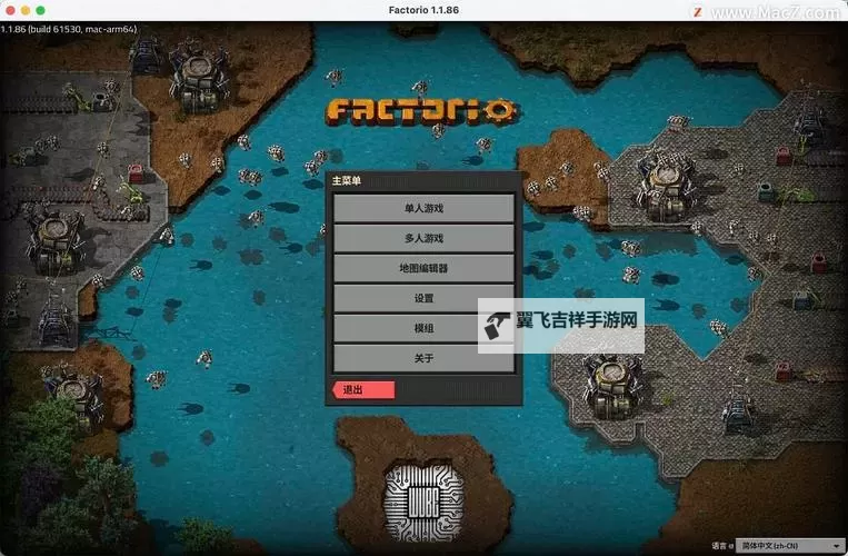 异星帝国电脑版下载 最全异星帝国电脑版攻略图1