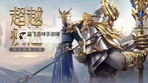 《荣耀大天使》魔法师资料卡：不灭的吟唱图1