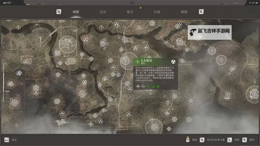 《潜行者2切尔诺贝利之心》解放外骨骼获取攻略 解放外骨骼怎么获得图1