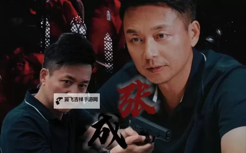 曝光真实面貌！最新张警官视频全纪录图1