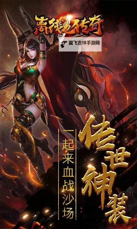 离线也热血电脑版下载 横向测评：电脑玩离线也热血模拟器推荐图1