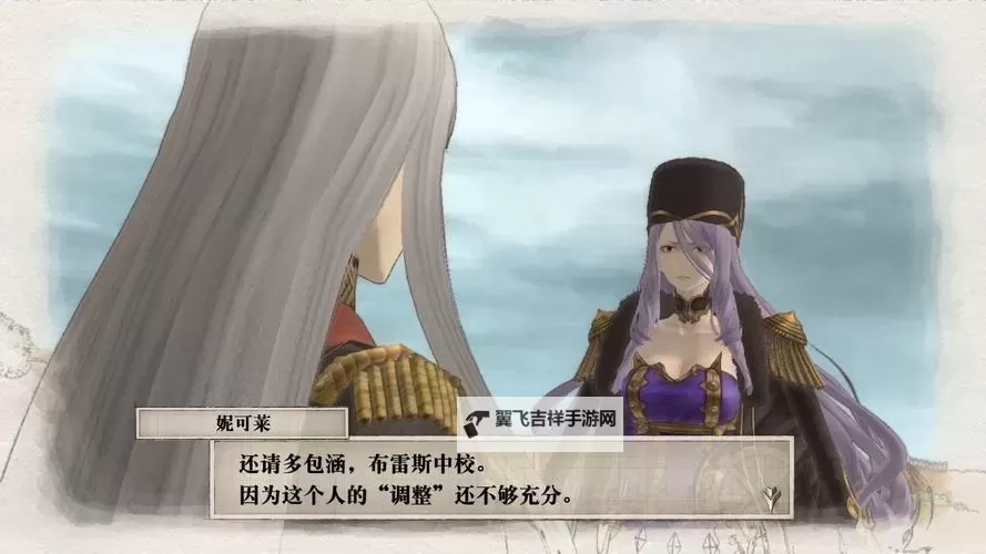 战场女武神 隐藏人物数据及解锁条件图1