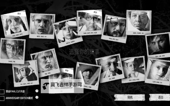 这是我的战争 杀敌小技巧图1
